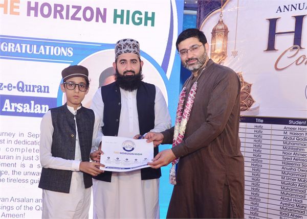 Hifz Ceremony 2026 photo 7