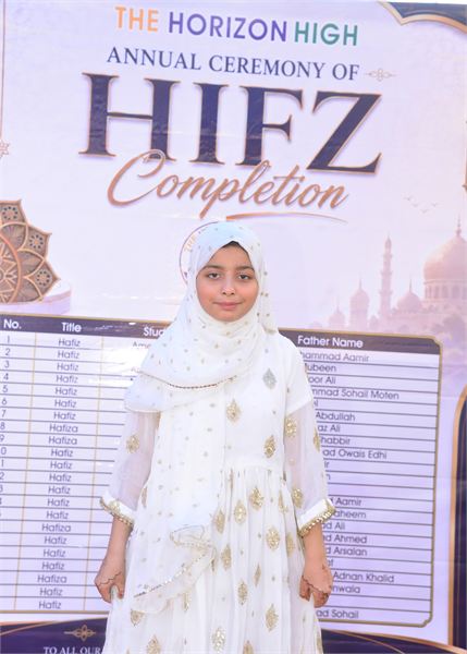Hifz Ceremony 2026 photo 18