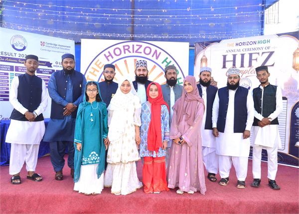 Hifz Ceremony 2026 photo 19