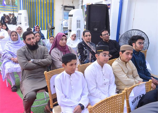 Hifz Ceremony 2026 photo 24