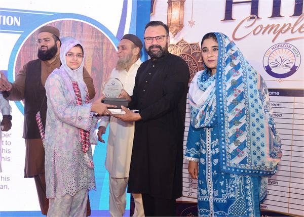 Hifz Ceremony 2026 photo 29