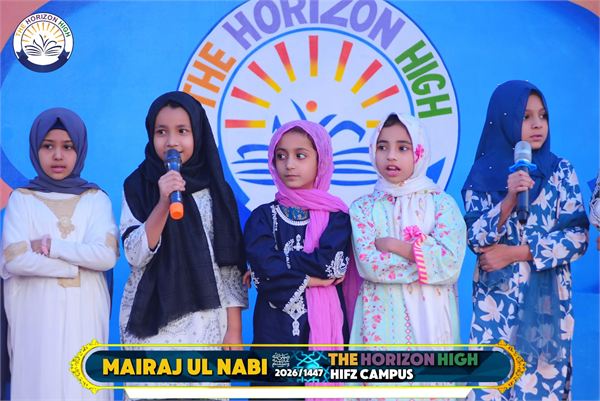 Mairaj Ul Nabi