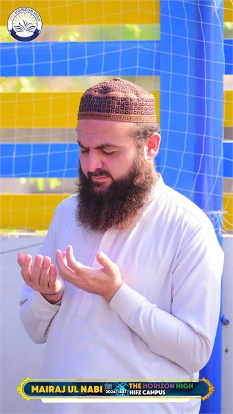 Mairaj Ul Nabi photo 44